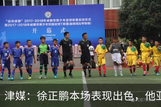 津媒：徐正鹏本场表现出色，他亚少赛经常坐在替补席令人不解